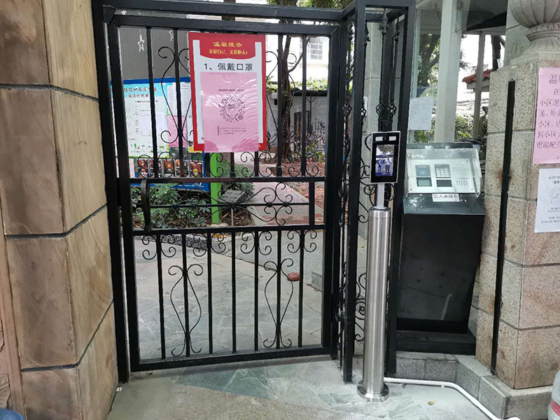 广州东山紫园人脸测温门禁