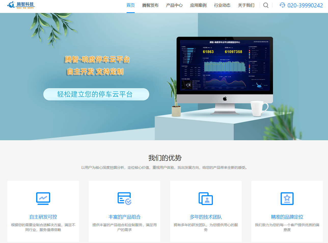 星空·综合体育的新官网上线了^_^
