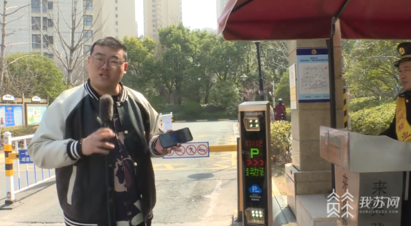 用他人车牌照片就能打开停车道闸？律师称：违法！