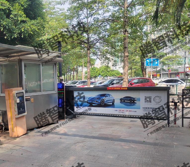 清远恒福国际公馆智能停车系统