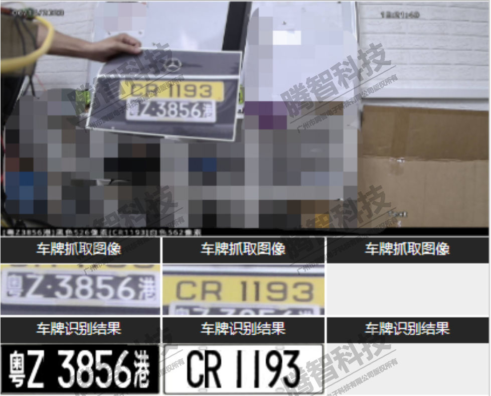 大陆、香港、澳门三地车牌识别相机上线