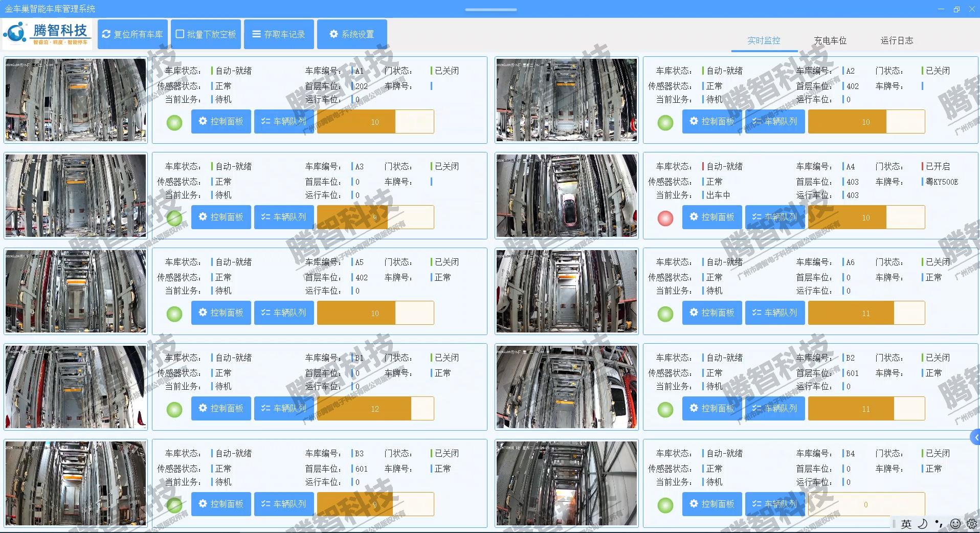政策加码 未来5年数字经济规模或达80万亿元