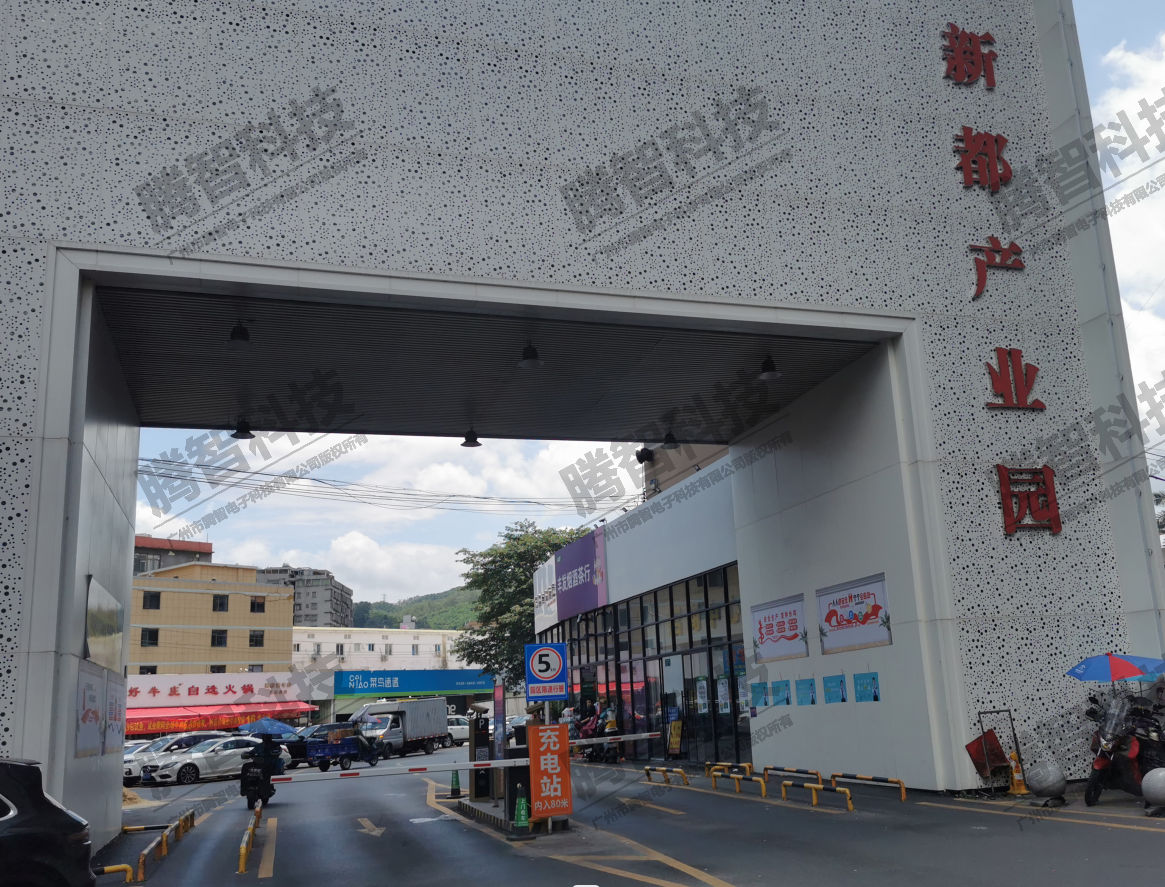 白云区新都产业园三进三出无人值守停车系统