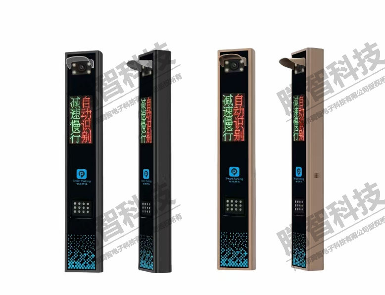 简易小箱竖屏款-停车系统