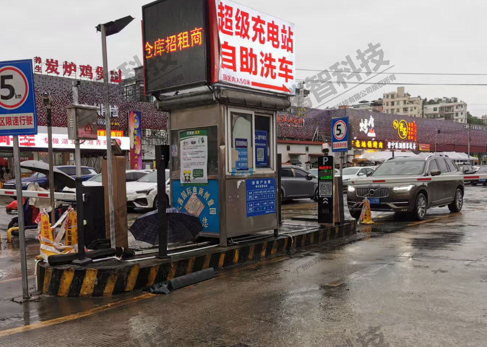 蓝牌小货与蓝牌小车，停车系统如何自动区分？